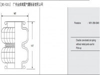 JW2-5201工业设备橡胶空气弹簧/气囊/空气垫/缓冲减振垫/Air spring/W01-358-0048/2B5201