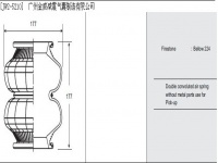 JW2-5210工业设备橡胶空气弹簧/气囊/空气垫/缓冲减振垫/Air spring