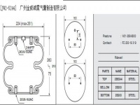 JW2-5244橡胶空气弹簧/空气弹簧/气囊/气包/气垫/Air spring/W01-358-6900/FD200-19319/2B5244