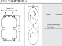 JW2-5204空气弹簧/气囊减振