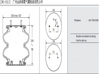 JW2-5213空气弹簧/气囊减振/Air spring shock absorbers