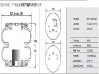 JW2-5245空气弹簧/气囊减振/Air spring shock absorbers