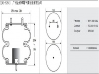 JW2-5250空气弹簧/气囊减振/Air spring shock absorbers
