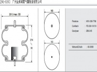 JW2-5255空气弹簧/气囊减振/Air spring shock absorbers