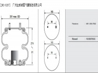 JW2-5257空气弹簧/气囊减振/Air spring shock absorbers