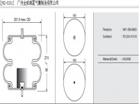 JW2-5261空气弹簧/气囊减振/Air spring shock absorbers