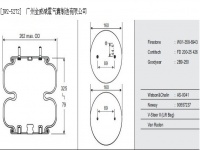 JW2-5272空气弹簧/气囊减振/Air spring shock absorbers/578923206