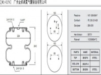 JW2-5276空气弹簧/气囊减振/Air spring shock absorbers