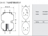 JW2-5278空气弹簧/气囊减振/Air spring shock absorbers