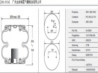 JW2-5334空气弹簧/气囊减振/Air spring shock absorbers