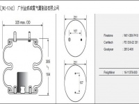 JW2-5342空气弹簧/气囊减振/Air spring shock absorbers