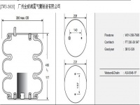 JW3-5603空气弹簧/气囊减振/Air spring HENDRICKSON AM138019 / FODEN Y05850308 W01-358-7995/FT330-29547/3B12-329/AS-0048-1F