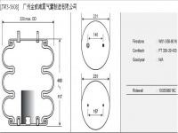 JW3-5608空气弹簧/气囊减振/Air spring shock absorbers/W01-358-8016/FT330-29433/1003588016C/3B5608/3B300