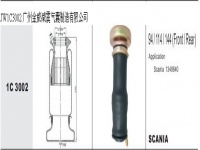 JW1C3002*SCANIA Truck Cab Air Spring Air Bag Shock Absorber 汽车驾驶室悬挂空气弹簧*减震气囊*减震器*1349840