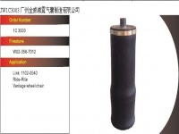 JW1C3003*Truck Cab Air Spring Air Bag Shock Absorber汽车驾驶室悬挂空气弹簧*减震气囊*减震器*W02-358-7012*1102-0040