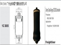 JW1C3005*FREIGHTLINER Air spring air bag 弗莱特莱纳汽车驾驶室悬挂空气弹簧*减震气囊*减震器*W02-358-7206*18-29919-000 （W02-358-7206 尺寸加长）