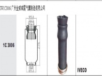 JW1C3006 减震气囊半总成 空气弹簧半总成Truck Cab Air Spring Air Bag Shock Absorber