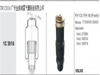 JW1C3016*VOLVO Truck Cab Air Spring Air Bag Shock Absorber汽车驾驶室悬挂空气弹簧*减震气囊*减震器*717269833/CB0003*3172984*1629724*1629719