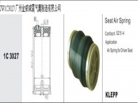 JW1C3027*KLEPP Truck Cab Air Spring Air Bag Shock Absorber汽车驾驶室悬挂空气弹簧*减震气囊*减震器*SZ51-4