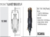 JW1C3063*SCANIA Truck Air Suspension Air Spring Air Bag Shock Absorber斯堪尼亚汽车驾驶室悬挂空气弹簧*减震气囊*减震器*717262725-CB0030*1476415-1381919*1381904-1397400*1435859*895215*895216