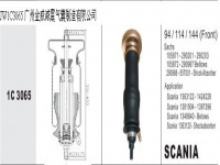 JW1C3065*SCANIA Truck Air Suspension Air Spring Air Bag Shock Absorber汽车驾驶室悬挂空气弹簧*减震气囊*减震器*105871-290201-290203*105872-290987*290988-557001*1363122-1424228*1381904-1397396*1349840*1363120