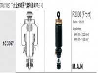 W1C3067*MAN Air spring Truck Air Suspension Air Spring Air Bag Shock Absorber德国曼卡车汽车驾驶室悬挂空气弹簧*减震气囊*减震器*105855*81417226048*81417226051*81.41722.6048*81.41722.6051