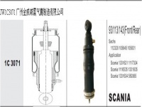 JW1C3071*SCANIA Truck Air Suspension Air Spring Air Bag Shock Absorbe汽车悬挂空气弹簧*减震气囊*减震器*112320*105845*105831*1331621*1117334*1116535*1331635*1331634*550365*1348118*1117320*1348117 1340851 1314278 481002 143080 101169 105846 105211 785016 895222 122408