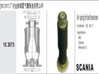 JW1C3073*SCANIA Truck Air Suspension Air Spring Air Bag Shock Absorber汽车驾驶室悬挂空气弹簧*减震气囊*减震器*SZ35-11