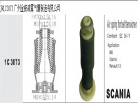 JW1C3073*SCANIA Truck Air Suspension Air Spring Air Bag Shock Absorber汽车驾驶室悬挂空气弹簧*减震气囊*减震器*SZ35-11