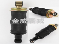 华菱汉马H9重卡牵引车驾驶室后悬气囊空气弹簧减震器 50FA-01153