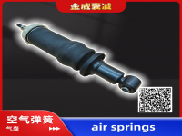 SCANIA Air spring 2418897 2639896 Air Shock Absorber 斯堪尼亚卡车驾驶室用的空气弹簧气囊减震器