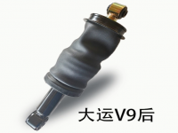 大运卡车驾驶室空气弹簧气囊减震器501VAA11000