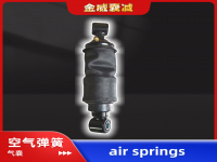 大运卡车驾驶室前空气弹簧气囊减震器 Air spring airbag of Truck Shock Absorber, cab suspension 501MAP11000