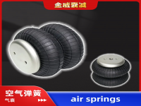 工业设备双层空气弹簧气囊 Equipment air spring airbag 146132J-2 160174J-2 130140J-2 156130J-2 156128J-2