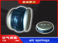 工业设备单层空气弹簧气囊 Equipment air spring airbag 130084J-1 JB130084-1 130084JB-1 130070J-1 130070JB-1 JB130070-1
