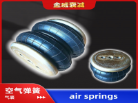 工业设备双层空气弹簧气囊 Equipment air spring airbag 130140J-2 130140JB-2 JB130140-2 130118J-2 130118JB-2 JB130118-2 JBF130-118-2 JBF130/118-2