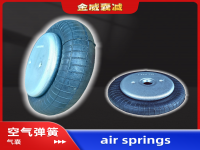 工业设备单层空气弹簧气囊 Equipment air spring airbag JW1-5020G3/4 SP55190-1P01 SP55190-1P PM/31081 PM31081 1B120-9 111003/1B-190FB 140293 EB-215-80 822419003 FS120-9CI W01-M58-6165 822419008