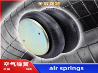 工业设备双层空气弹簧气囊 Equipment air spring SP55301-2P09 SP55300-2P05 SP556354 81436010022 2B-285/114250 750377 4731024000 4731003000 3228100100 88964200217 5167042181 2B12-425 2B12-311 3452571