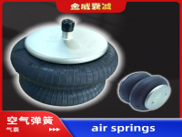 印度塔塔卡车空气弹簧in India Tata Truck Air Spring Airbag SP55220-2P30 9423270601 2VG20FP1 9423206021 5010557459 9423205821 HS505613 HS506118 HS506616 HS507487 HS508264 HS508345 Q7321000 ZG425590008 A9423270801