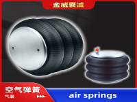 Air spring airbag Truck trailer SP552342 AS00483C 3B12-415 578933105 578-93-3-105 W01-358-8038 W013588038 W01-358-7994 FT330-29546 3B12-328 AS-0019-1F 3B5602