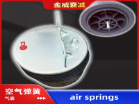 东风天龙卡车挂车空气弹簧气囊总成支架款 W01-455-6487 1V15M-8 OV15M-8 1R12-403 1R12-404 1R12-488 364SQ27 57QL414M W01-358-9373 1V8644 E8644 ET15M-8 1T15M-8 W01-455-8644 W01-455-5487 2918010-TB800 566241001 566243097