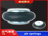 工业设备单层空气弹簧气囊 Equipment air spring airbag 822419002 SP1B05 1B7070 EB-165-65 SP55150-1P JBF165-115-1 JBF165/115-1 JBF105/58-1 JBF105-58-1 1B5-500 1B5-502 1B5-503 1B5-510 1B5-512 1B6-530