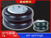 工业设备双层空气弹簧气囊(适合用于精密机械设备起到缓冲减震效果)Equipment air spring FD120-20CI JBF235-280-2 JBF235/280-2 2B20-1 2B5220 JW2-5220 FD120-17 FD120-20 FD110-15