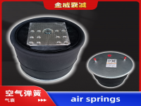 Air spring airbag Truck BPW 拖挂卡车空气弹簧气囊（高底座208）0542940580 3942-01K 0542942380 0542941690 05.429.40.58.0 3942-01K 05.429.42.38.0 05.429.41.69.0 942MB 1T66D-13.5 1R14-781 5942 MLF7107