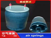 Air spring airbag of Truck HENDRICKSON 亨德里克森拖挂卡车空气弹簧气囊 SP559082-K SP 559082-KPB28 C13159 C2066 C4041 90044200 90044647 90557006 90557027 90557033 90557037 90557054 90557075 350030005