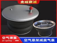 Air spring airbag of Truck trailer 德龙X3000拖挂卡车空气弹簧气囊JW8060 1V8060 E8060 DZ97259520839 W01-358-8060 皮囊号0V19ZK5.7