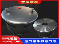 Air spring airbag Truck trailer SAF拖挂卡车空气弹簧气囊1V6338A W01-M58-6338A 205456 133422 9518147300 1D28A10 4810NP05 1R14-730 3.229.2427.00 3229242700 3.229.2127.00 3229212700 3229002700 32918K 16092/133422