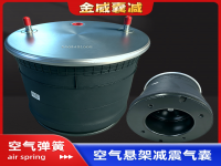 Air spring airbag of Truck SAF 拖挂卡车空气弹簧气囊6338 FT34810-01 FT34810-K01 FT34810-K04F SP55810-01 SP55810-K20 SP55810-18 SP55810-K01 SP55810-K04F SP55810-K18