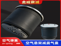 Air spring airbag of Truck BPW36拖挂卡车空气弹簧气囊0542940471 881MB 0542940081 0580121320 0542940010 1R14-702 1TC360-45 0542943410 0542941221 4881NP02 W01-M58-8666 1R14-724