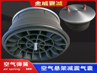 Air spring airbag of Truck拖挂卡车空气弹簧气囊W01-358-8091 SP558091-KP01 SP558091-KPB22 1R14-171 566283065 503513081 皮囊号0V19LC-6 S20901 S21784 C20901 C21784 1000156 S20901S1 S21784S1 C20901S1 C21784S1 1000156S1